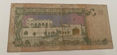 1980 Qatar Monetary Complete Set 1 5 10 50 100 500 Riyals Banknotes 2nd Issue