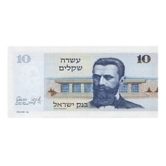Ten Sheqalim – Benjamin Ze’ev (Theodor) Herzl Israel Banknote Silver 999 Copy