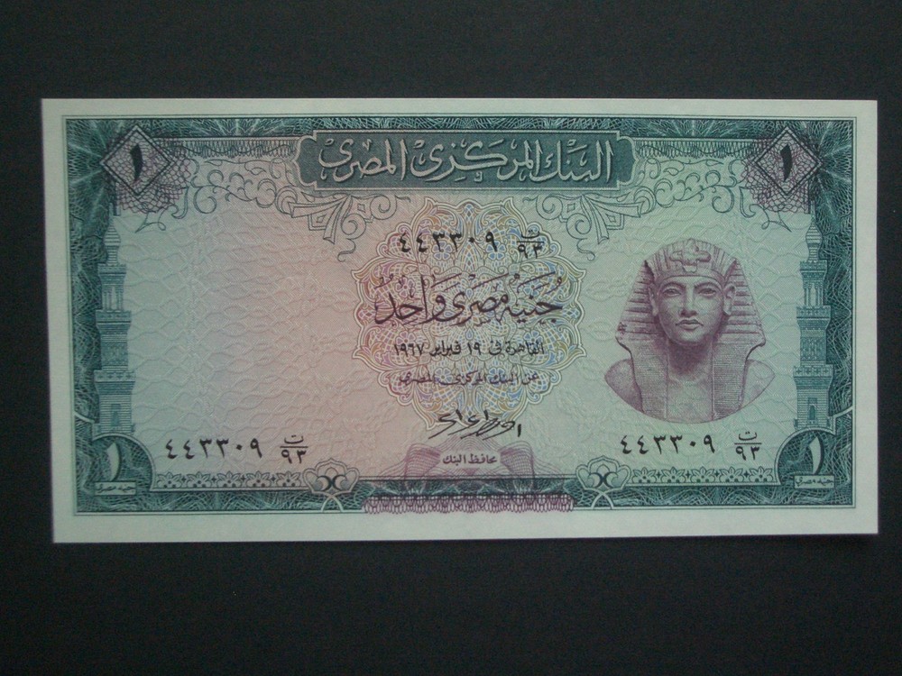 ***Fresh Egypt £1 1960’s ‘UNC’ Banknote
