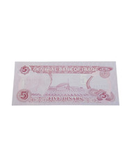 1992 Central Bank of Iraq Banknote Saddam Hussein 5 Dinars Paper Currency Note