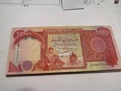 Iraq Currency 1/2 Million Dinar 500,000 20×25,000 Uncirculated