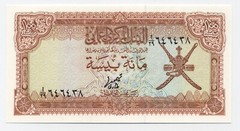 Oman 100 Baiza ND 1977 Pick 13.a UNC Uncirculated Banknote
