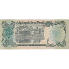 [#195902] Afghanistan, 500 Afghanis, 1979-1991, KM:60a, UNC