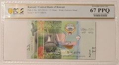 Kuwait 2014 1/2 Dinar Bank Note Superb Gem Unc 67 PPQ PCGS Banknote