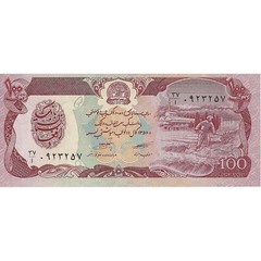 [#195899] Afghanistan, 100 Afghanis, KM:58a, UNC