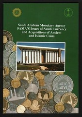 Reference Book: Saudi Arabia – Paper Money & Ancient Islamic Coins