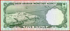 SAUDI ARABIA 5 RIYALS L AH 1379 (1968) P 12a XF++/AUNC free shipping from 100$