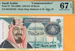 SAUDI COMMEMORATIVE 20 RIYALS-1999-S/N 307333-P.27 **PMG 67 EPQ SUPERB GEM UNC**