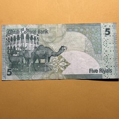 Qatar 5 Riyals Current Circulated Paper Money – Sig combination B