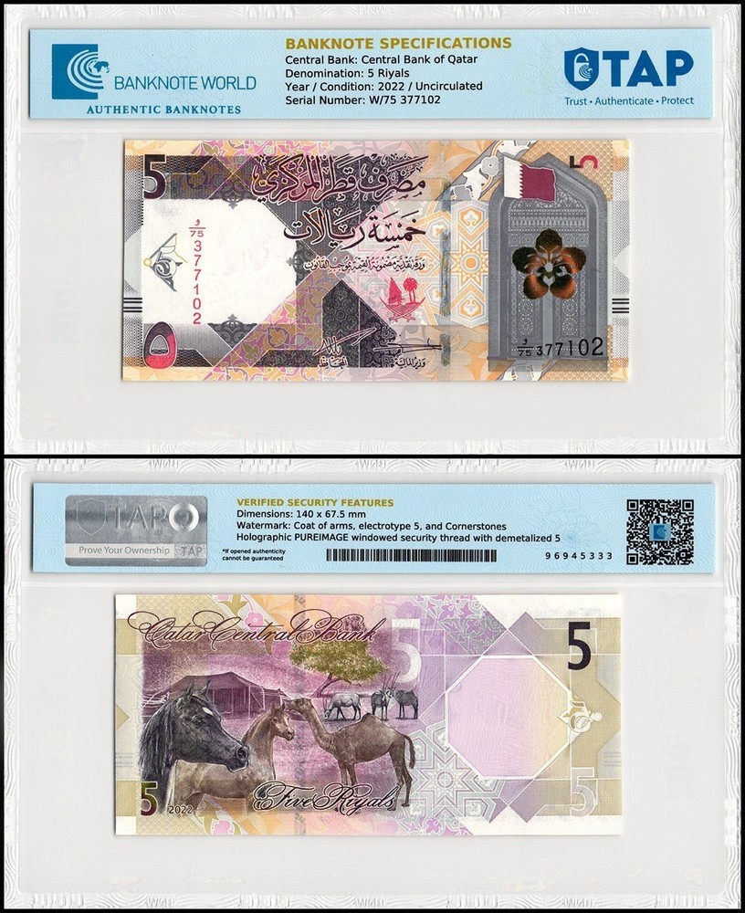 Qatar 5 Riyals, 2022, P-33b, UNC, TAP Authenticated