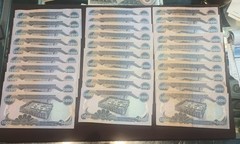 Lot Of 30, 5000 IRAQI DINARS Note, Central Bank of Iraq