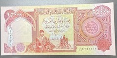 1 Iraq 25,000 Dinar Banknote Currency Collectible