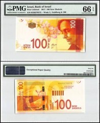 Israel 100 New Shekels, 2017, P-67a.1, PMG 66