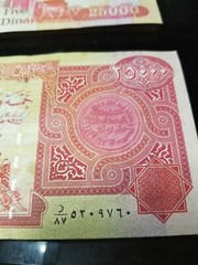 TWO 25,000 IRAQI DINAR NOTES – 25K IQD IRAQ CURRENCY 50,000 IQD TOTAL