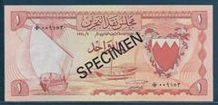 Bahrain 1 Dinar Specimen, P CS1, 1964 / 1978, UNC