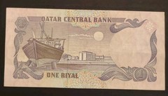 1996 Qatar Central Bank One Ryal Banknote NM World Paper Currency