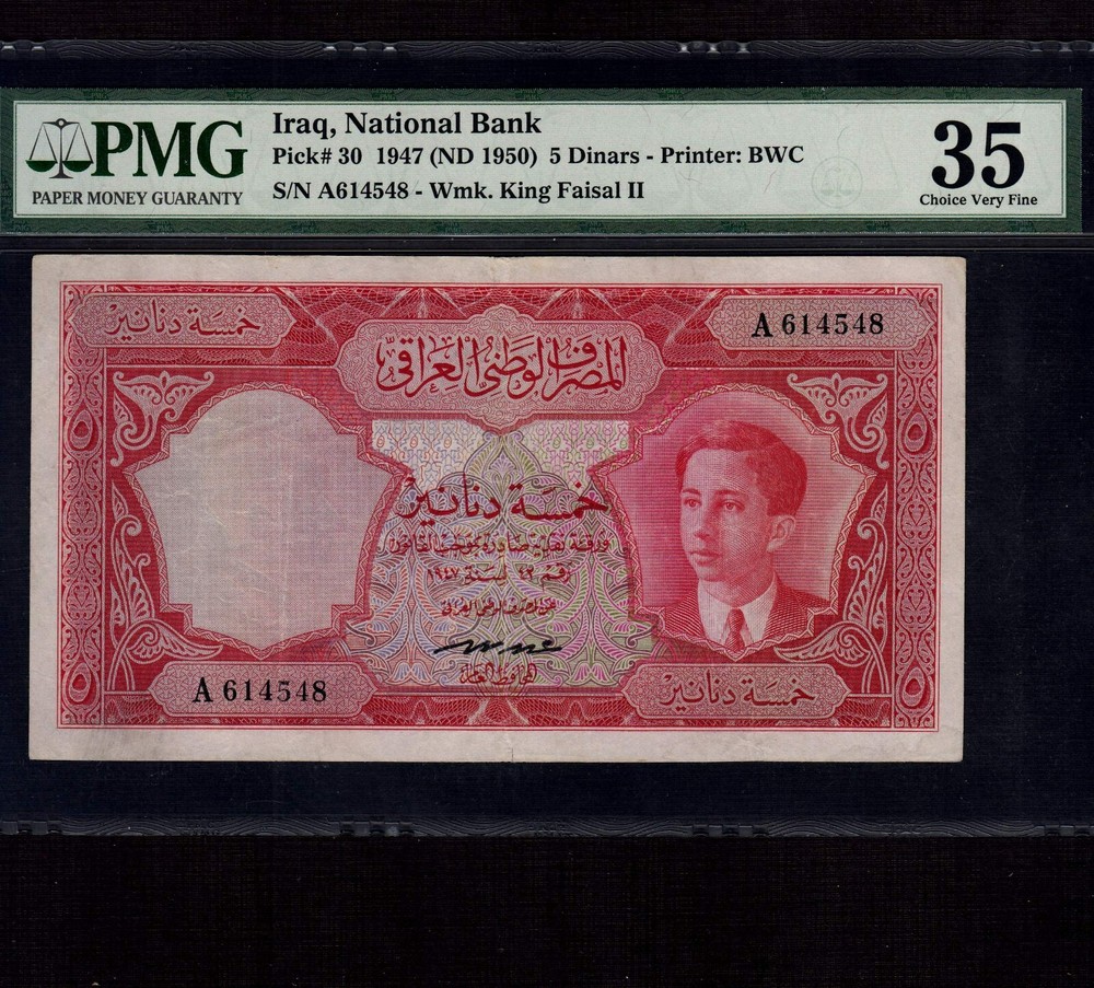 Jordan Iraq 5 Dinar 1947(1950) P-30 * PMG VF 35 * King Faisal *