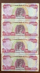 25000 Iraqi Dinar Notes (QTY of 4)-2003-Circulated