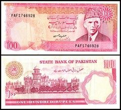 Pakistan 100 Rupees, 1986-2006 ND, P-41, Used
