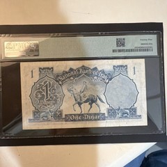 Iraq, National Bank 1 Dinar Banknote 1950 PMG 25 Very Fine