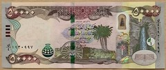 Iraq 750,000 Dinars 2023 NEW UNCIRCULATED 750k IQD Authentic ( 50k x 15 )