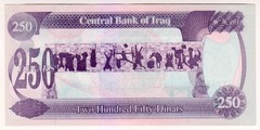 1994 Irak 250 Dinara Paper Money Currency Banknotes5