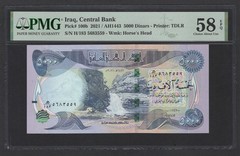 Iraq 5000 Dinars 2021 / AH1443 P100b About Uncirculated