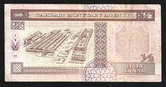 World Paper Money – Bahrain 1/2 Dinar L.1973 (1998) P18 @ Fine Cond.