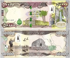 Iraq 50-50000 Dinars 8 Pieces Set, 2003-2021, P-90-103, UNC