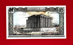 50 LIVRES 1988 (١٩٨٨) LEBANON LIBAN UNC NOTE (Pick-65d) Last Issue in The Serie