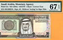 SAUDI 1 RIYAL-SIGN 5 WITHOUT ACTING-1984-S/N 290319-P.21c*PMG 67 SUPERB GEM UNC*