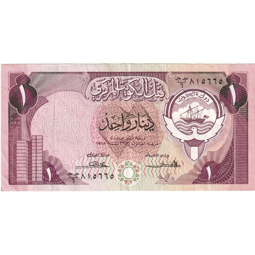 [#1234086] Banknote, Kuwait, 1 Dinar, L.1968, Undated (1980-91), KM:13a, EF(40-4