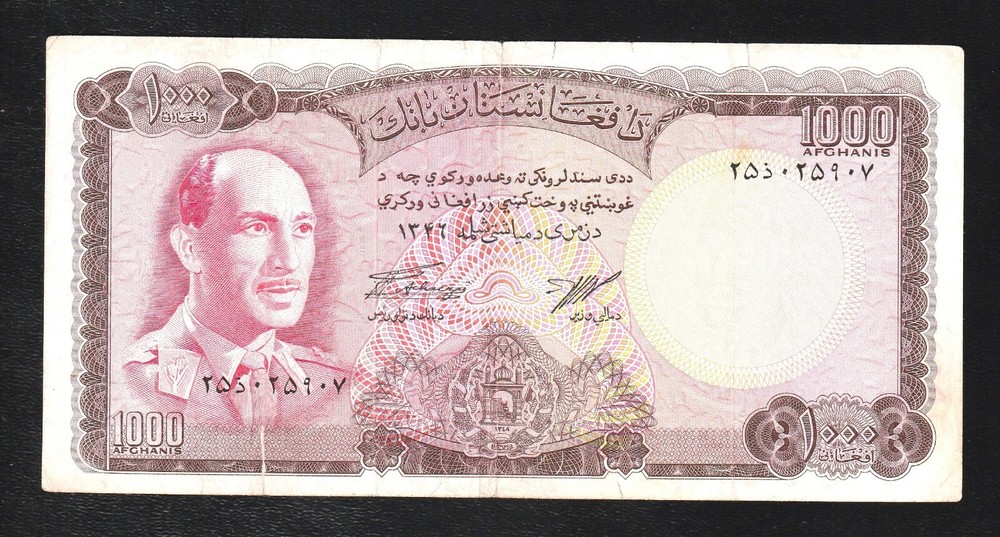 🇦🇫 Afghanistan, Kingdom, 1000 Afghanis Banknote, 1967 (1346), P# 46a,* King M