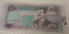 IRAQ. 250 Dinar. 1995. Two Hundred Fifty Dinars. $250 Banknote.