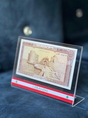 Lebanon Banknote series – Full Collection – 1 lira to 250 in Plexi stands – BDL