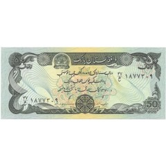 1978 AFGHANISTAN 50 AFGHANIS PICK 54 – VERY NICE CHOICE UNC BANKNOTE!-d1931csx2