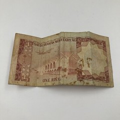 Saudi Arabia 1 Riyal Banknote Vintage Note King Faisal Circulated