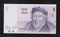 Israel, 1 Sheqel, 1978 (1980), P-43, Uncirculated Banknote, Sir Moses Montefiore