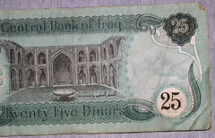 Central Bank of Iraq 25 dinars Banknote Paper Money