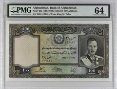 Afghanistan 1939, 100 Afghanis, , P26a, ➖PMG 64 UNC ➖