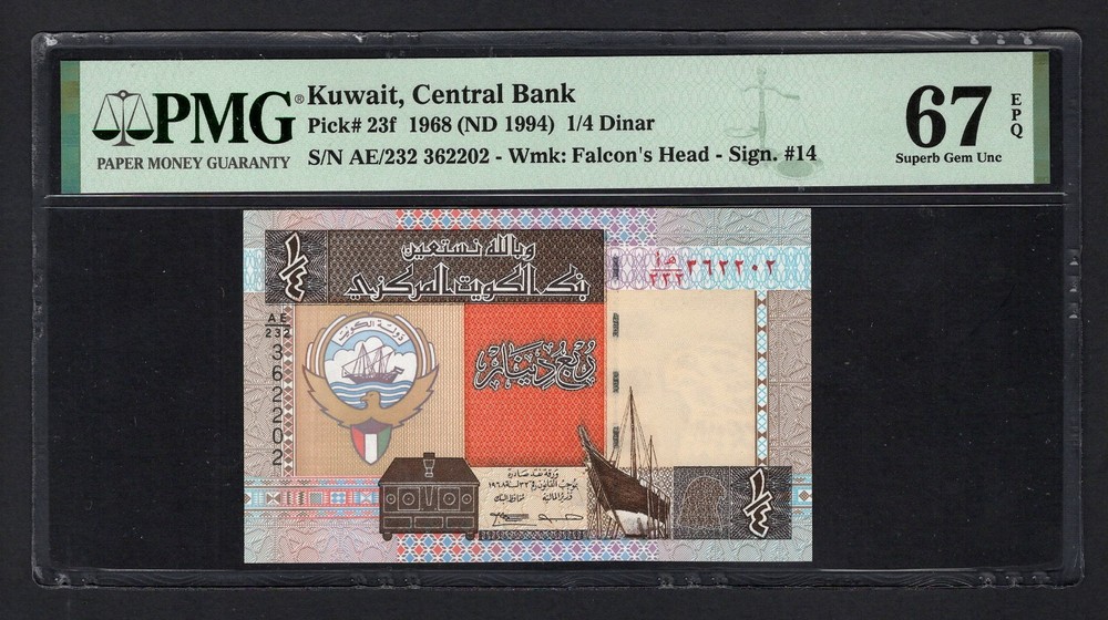 Kuwait 1/4 Dinar 1968 (ND 1994) P23f Uncirculated Grade 67