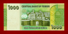 Yemen Arab Republic 1000 Rials 2017 (٢٠١٧) UNC Note Fractional Prefix A/74 P-40a