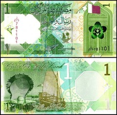 Qatar 1 Riyal, 2022, P-32a.2, UNC X 100 PCS Bundle Pack