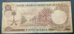 Saudi Arabia 50 Riyals ND. 1966 P 14b