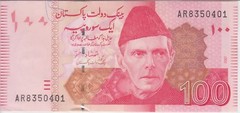 PAKISTAN BANKNOTE P48b 100 RUPEES 2007 UNC “WE COMBINE” 2001