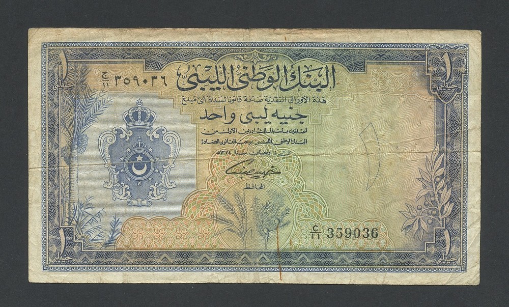 LIBYA £L1 note 1955 Krause 20 Banknotes