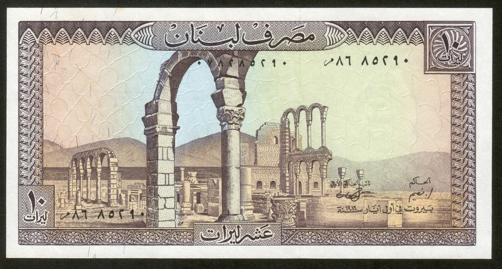 LEBANON – LEBANON – 10 Livres 1986 P.63f pr.NEW / UNC-