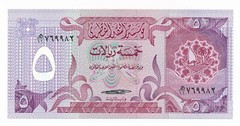 Qatar 5 Riyals ND (1980’s) P. 8 / P. 8a Gem Unc Note
