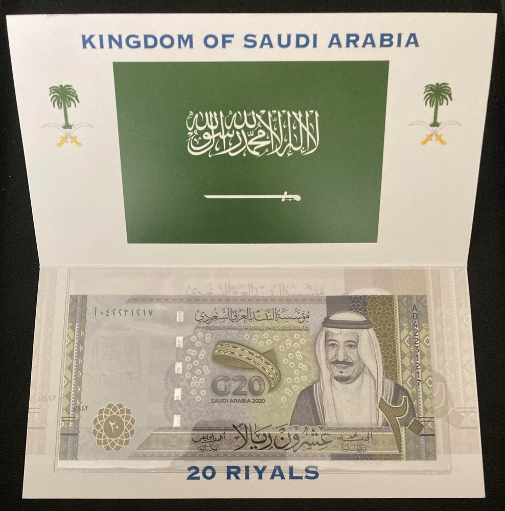 Saudi Arabia Folder Commemorative 20 Riyals ** UNC **