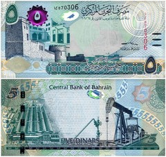 Bahrain 1/2-20 Dinars 5 Pieces Set, L. 2006 (2023 ND), P-30a.2-34a.2, UNC